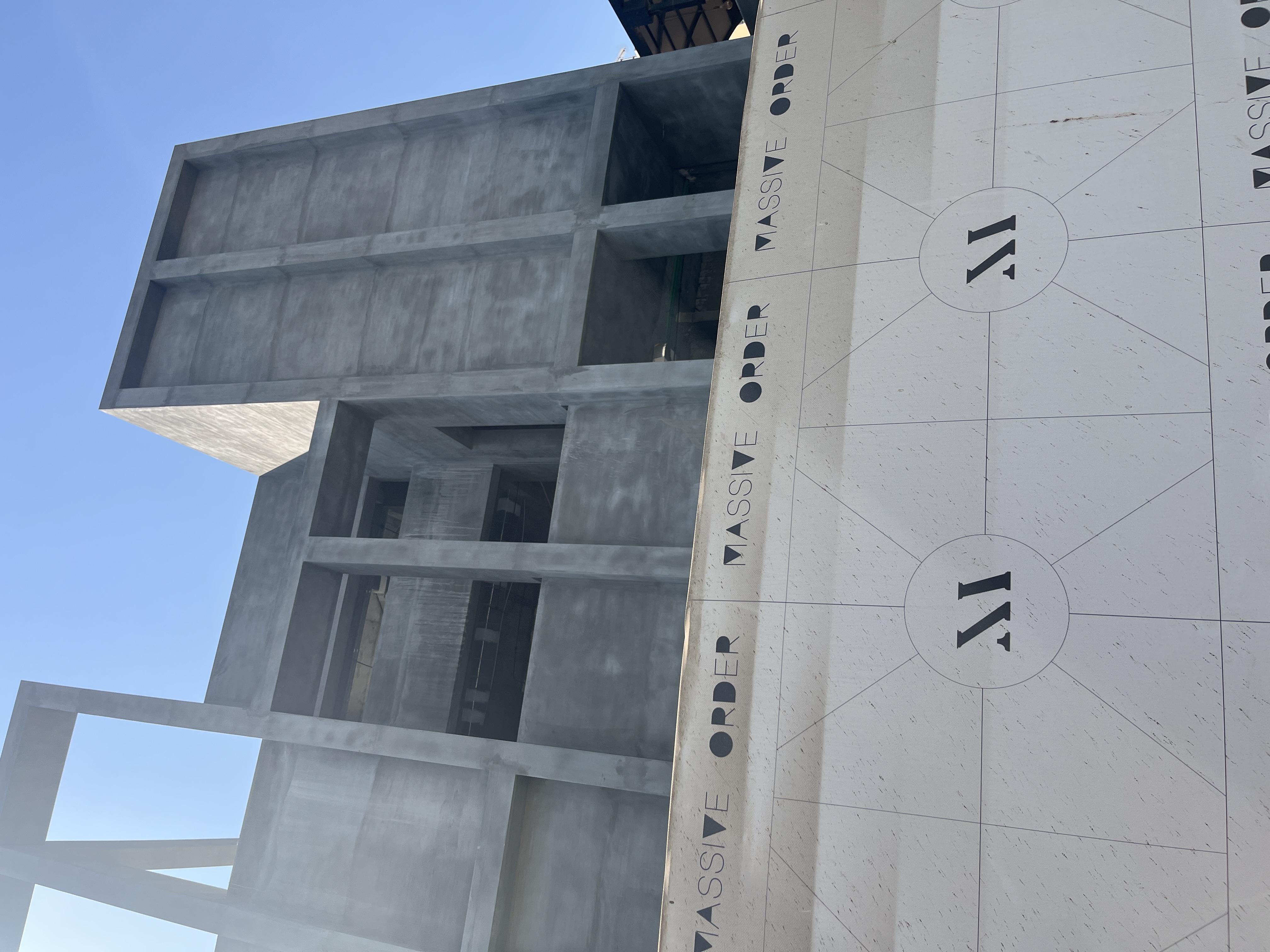 مشروع تطوير واسع النطاق